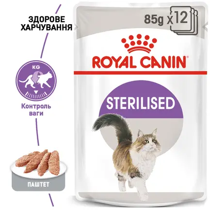 Вологий корм Royal Canin STERILISED LOAF для котів всіх порід 85 г: додаткове фото 2