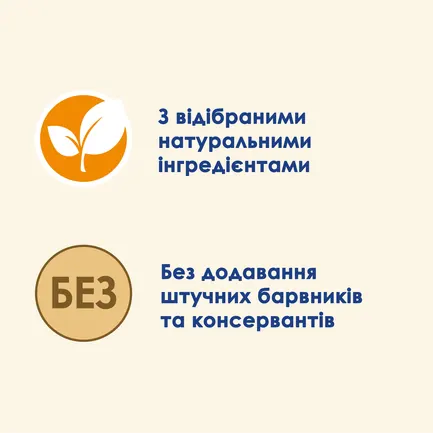 Вологий корм CAT CHOW Adult для дорослих котів шматочки в желе з куркою та цукіні 85 г: додаткове фото 5