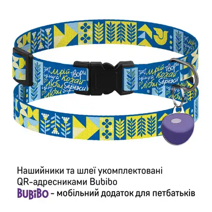 Нашийник для Собак Дрібних Порід Barksi Urban Нейлоновий з QR-адресником Мрія XS: додаткове фото 5