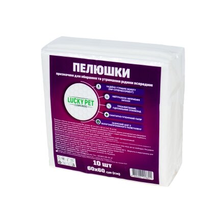 Пелюшки гігієнічні одноразові, вологопоглинаючі 60x60см (10шт), Lucky Pet