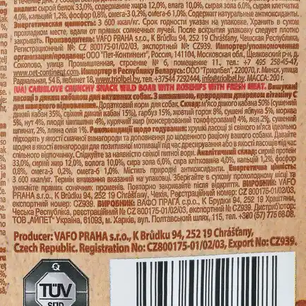 Ласощі Carnilove Dog Crunchy Snack для собак, дикий кабан та шипшина, 200 г: додаткове фото 4