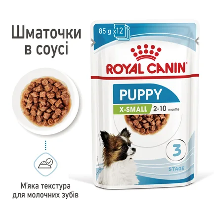 Вологий корм Royal Canin XSMALL PUPPY для цуценят всіх порід 85 г: додаткове фото 6