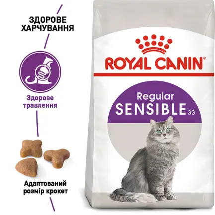 Сухий корм Royal Canin SENSIBLE для котів всіх порід 0,4 кг: додаткове фото 2