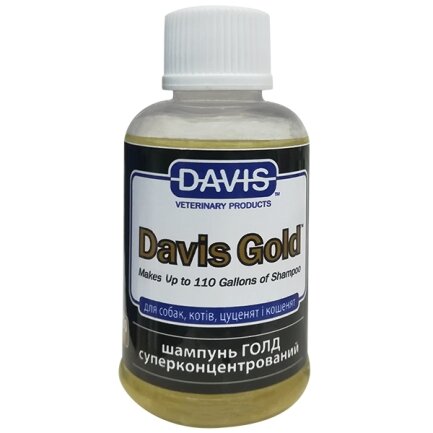 Davis Gold Shampoo ДЕВІС ГОЛД суперконцентрований шампунь для собак і котів 0,05 л