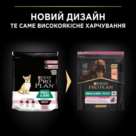 Сухий корм PRO PLAN Small&amp;Mini Adult 1+ Sensitive Skin для дорослих собак дрібних порід з чутливою шкірою з лососем 700 г — Фото 10