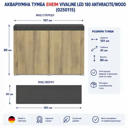 Акваріумна тумба Eheim vivaline LED 180 anthracite/wood 101x41x80см (0250115): додаткове фото 3