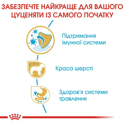 Сухий корм Royal Canin YORKSHIRE PUPPY для цуценят породи Йоркшир-тер'єр 7,5 кг: додаткове фото 3