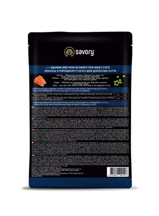 Вологий корм Savory для дорослих котів, лосось з горошком у соусі, пауч, 85 г: додаткове фото 3