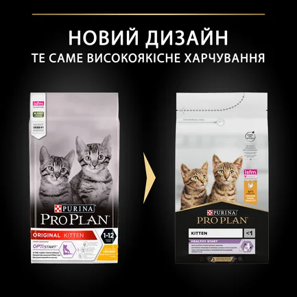 Сухий корм PRO PLAN Kitten <1 Healthy Start для кошенят з куркою 1,5 кг: додаткове фото 10