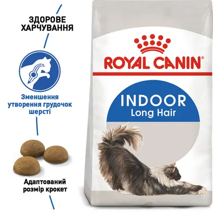 Сухий корм Royal Canin INDOOR LONGHAIR для котів всіх порід 2 кг: додаткове фото 2
