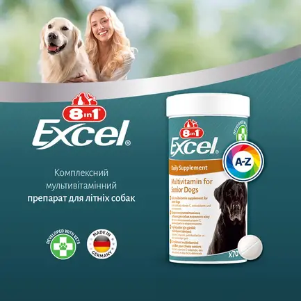 Вітаміни 8in1 Excel Multi Vitamin Senior для собак похилого віку, мультивітамін, 70 шт: додаткове фото 8