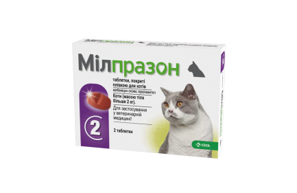 Таблетки KRKA Мілпразон від глистів для котів вагою понад 2 кг, 16 мг/40 мг, 2 таб