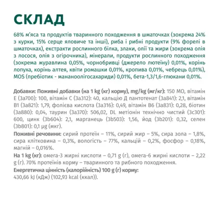 OPTIMEAL™. Консерв корм для дорослих котів з фореллю в кремовому соусі, 0,085 кг: додаткове фото 6