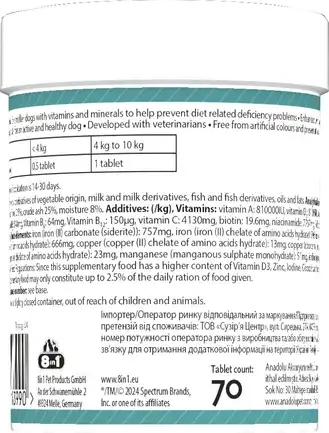Вітаміни 8in1 Excel Multi Vitamin Small Breed для собак дрібних порід, мультивітамін, 70 шт: додаткове фото 6