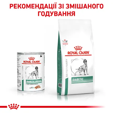 Дієтичний вологий корм Royal Canin DIABETIC DOG (паштет) для собак 410 г: додаткове фото 6