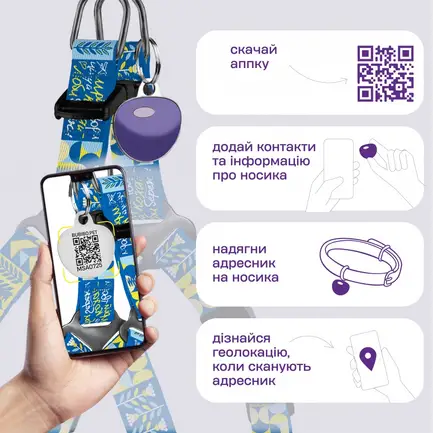 Шлея для Собак Дрібних Порід Barksi Urban Нейлонова з QR-адресником Мрія 2XS: додаткове фото 5