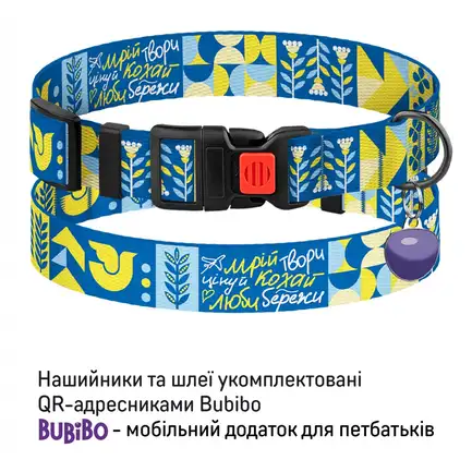 Нашийник для собак Barksi Urban Нейлоновий з QR-адресником Мрія XL: додаткове фото 4