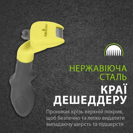 Фурмінатор FURminator для собак з довгою шерстю, розмір XS: додаткове фото 9