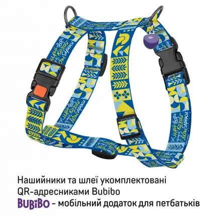 Шлея для Собак Barksi Urban Нейлонова Н-подібна з QR-адресником Мрія M: додаткове фото 2