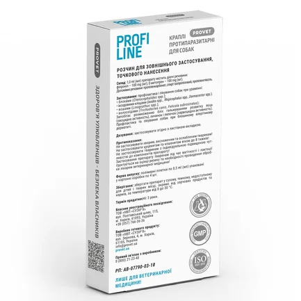 Краплі Provet Profiline для собак до 4 кг, 4 піпетки по 0,5 мл (інсектоакарицид): додаткове фото 2