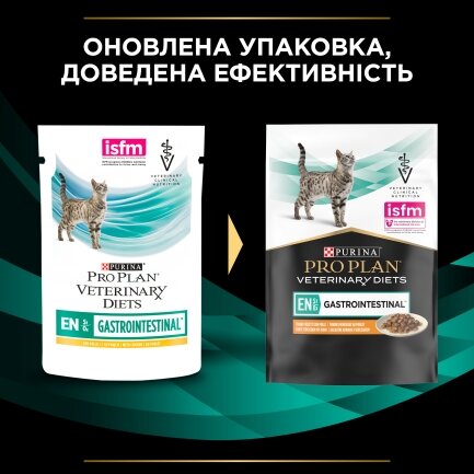 Вологий дієтичний корм PRO PLAN VETERINARY DIETS EN Gastrointestinal для кошенят та дорослих котів  для зменшення розладів кишкової абсорбції та годівлі у період відновлення, одужання з куркою 10х85 г — Фото 12