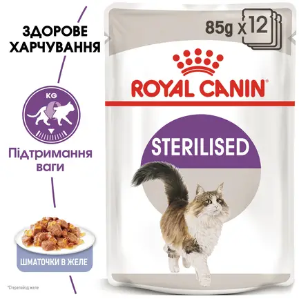 Вологий корм Royal Canin STERILISED JELLY для котів всіх порід 85 г: додаткове фото 2