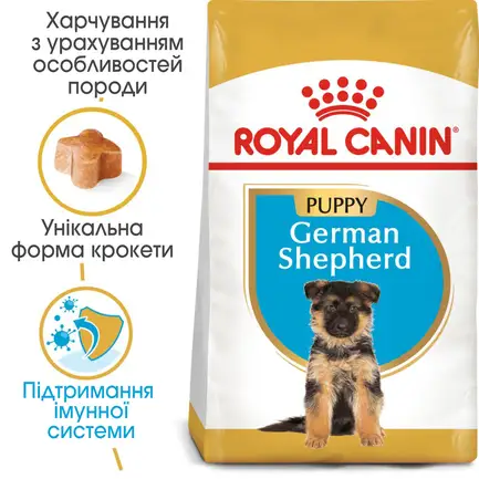 Сухий корм Royal Canin GERMAN SHEPHERD PUPPY для цуценят Німецької вівчарки 12 кг: додаткове фото 2