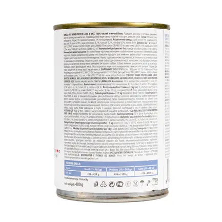 Вологий корм Brit Mono Protein Lamb & Rice для собак, з ягнятиною та рисом, 400 г: додаткове фото 4