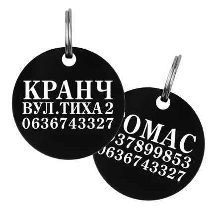 Адресник для Собак Barksi Круглий Чорний L