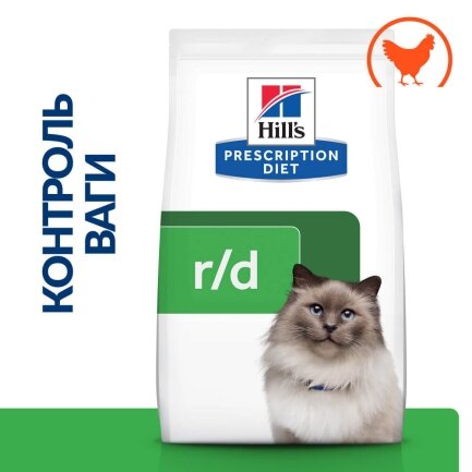 Hill’s Prescription Diet r/d Сухий корм для котів для зниження ваги, з куркою, 1,5 кг — Фото 2