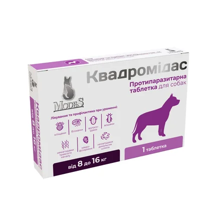 Квадромідас протипаразитарні таблетки для собак 8-16 кг, 0,8 г, MODES (від бліх, від кліщів, від гельмінтів)