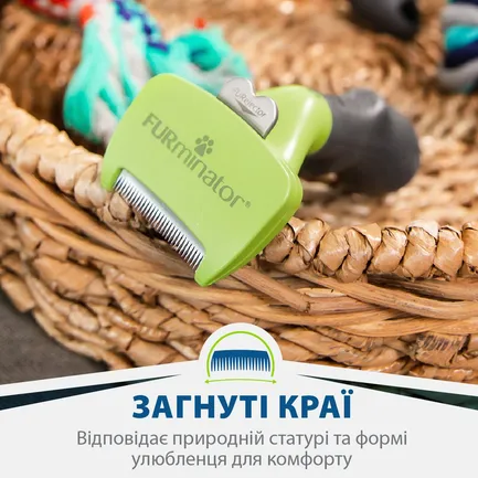 Фурмінатор FURminator для собак з короткою шерстю, розмір S: додаткове фото 4