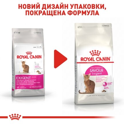 Сухий корм Royal Canin EXIGENT SAVOUR для котів всіх порід 8кг+2кг — Фото 2