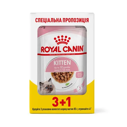Вологий корм Royal Canin KITTEN INSTINCTIVE IN GRAVY для кошенят всіх порід 85 г 3+1