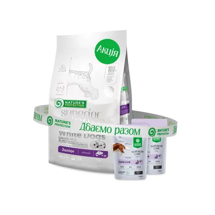 Nature's Protection Superior Care White Dogs Grain Free Salmon Junior All Breeds Сухий беззерновий корм для юніорів усіх порід з лососем, 1,5 кг + Nature's Protection Superior Care Junior Grain Free Rabbit and Krill