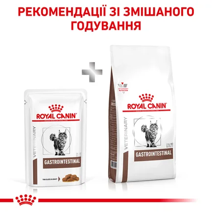 Дієтичний вологий корм Royal Canin GASTROINTESTINAL CAT (шматочки у соусі) для котів 85 г: додаткове фото 6