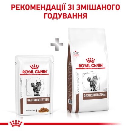 Дієтичний вологий корм Royal Canin GASTROINTESTINAL CAT (шматочки у соусі) для котів 85 г — Фото 5