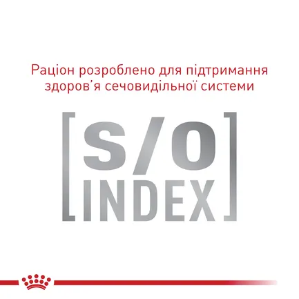Дієтичний вологий корм Royal Canin SATIETY WEIGHT MANAGEMENT CAT для котів 85 г: додаткове фото 4