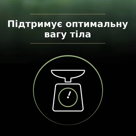 Сухий корм PRO PLAN LiveClear Sterilised Adult 1+ для дорослих котів для зменшення алергенів на шерсті та після стерилізації з лососем 1,4 кг: додаткове фото 10