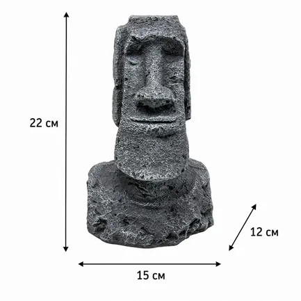 Декорація Hobby Moai Ora 2 15×12×22см - статуя Моаї з укриттям для акваріума і тераріуму (41718): додаткове фото 2