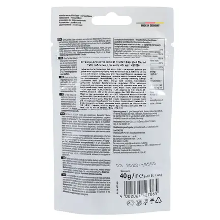 Вітаміни GimCat Every Day Malt Tabs для котів, 40 г: додаткове фото 2