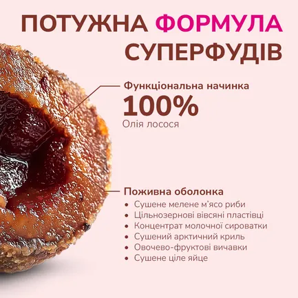 LK Baits Pet Nutrigo Salmon Oil S-M Функціональні ласощі для собак середніх порід з олією лосося (Ø 20 мм), 170 г: додаткове фото 5