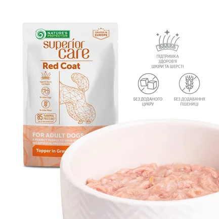 Nature's Protection Superior Care Red Coat Adult Tuna Додатковий вологий корм для собак з рудим забарвленням з тунцем, 70 г: додаткове фото 5