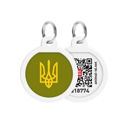 Адресник для собак і котів металевий WAUDOG Smart ID з QR паспортом, малюнок &quot;Тризуб олива&quot;, коло, Д 25 мм