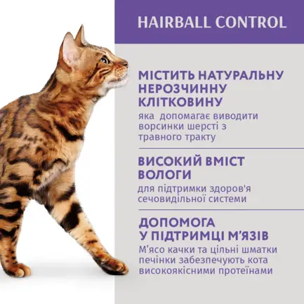 OPTIMEAL™.конс д/котів з ефект вивед шерсті, з качкою та печін в яблучн желе 0,085 кг: додаткове фото 3