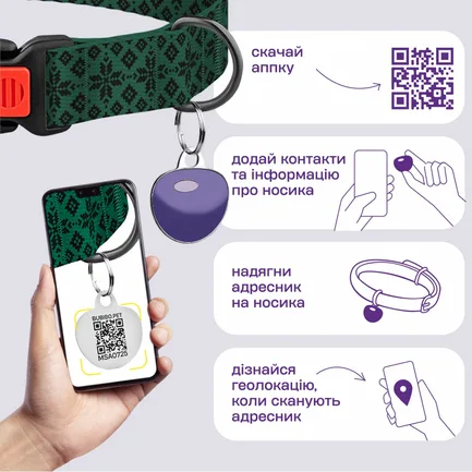 Нашийник для собак Barksi Urban Нейлоновий з QR-адресником Вишиванка Зелена L: додаткове фото 6