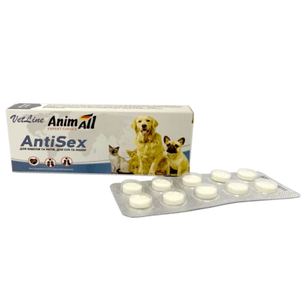 Таблетки AnimAll VetLine AntiSex для собак і котів, 10 таб