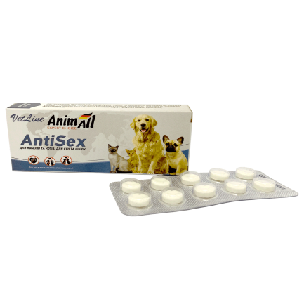 Таблетки AnimAll VetLine AntiSex для собак і котів, 10 таб