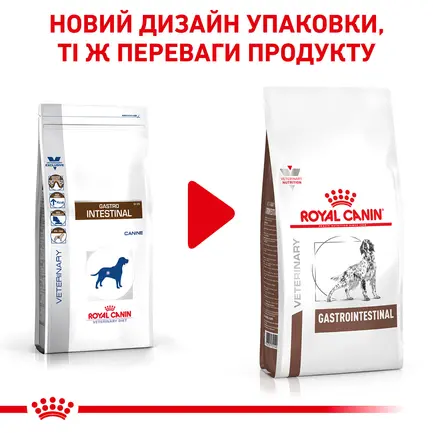 Дієтичний сухий корм Royal Canin GASTROINTESTINAL DOG для собак 2 кг: додаткове фото 2