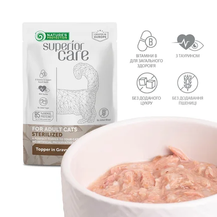 Nature's Protection Superior Care Adult Cats Sterilised Tuna Вологий корм для стерилізованих котів з тунцем, 70 г: додаткове фото 3